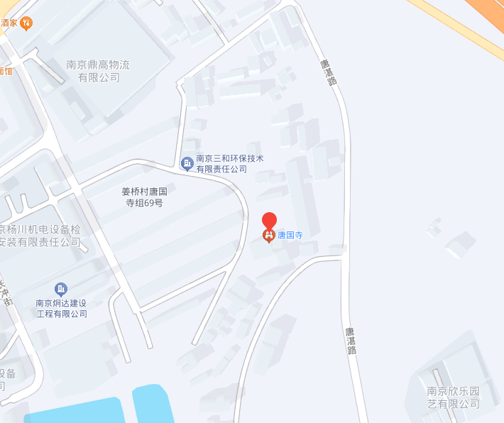 南京扬子石化喜洋洋科工贸有限公司印刷厂
