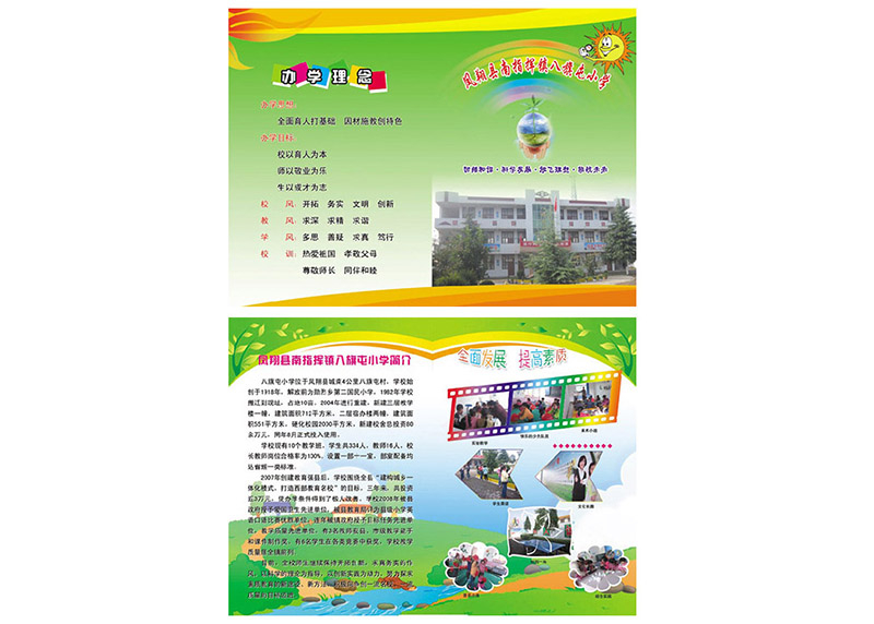产品14