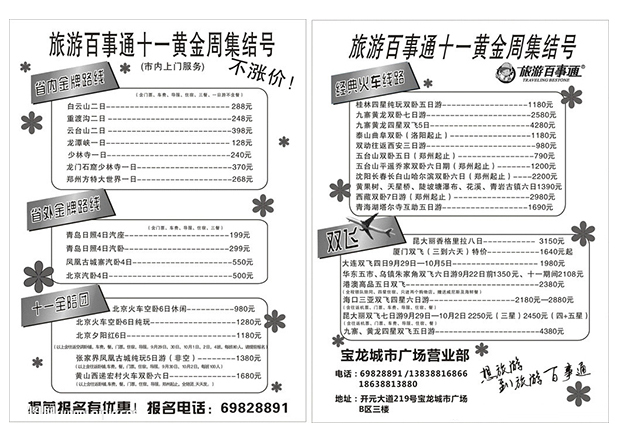 产品19