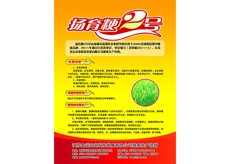 产品15