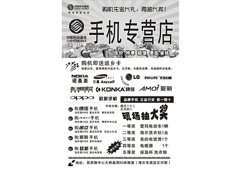 产品18